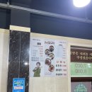 곤지암 할매 소머리국밥 이미지