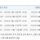 한국사능력검정 기본이론 이미지