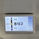 대구실내체육관(A) | 대구실내체육관 모빌수퍼존 A2구역 원정 벤치