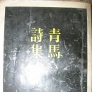 문성당