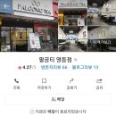 크리스피크림도넛익산 네이버블로그