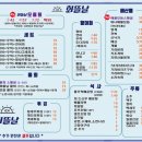 동탄기흥로257번가길 이미지