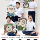 (주)웹툰티비