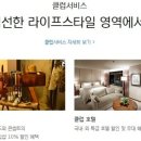 덤보 라운지 네이버블로그