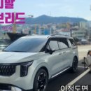반송로 513번길 이미지