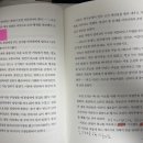 하얼빈 -김훈-