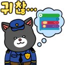 미남출장손세차송파 - 송파구 마천로65길 3 | 미남출장손세차송파