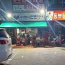 답십리역 2번 출구앞 네이버블로그