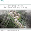 서희스타힐스A 이미지