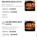 오휘네식당