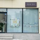 두손에담다