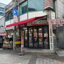 노다지강정