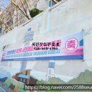 약속의땅조양비취부동산공인중개사사무소 | 재건축 추진 중인 영도아파트 조양비취맨션