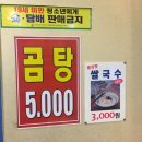 함평천지골한우식육식당