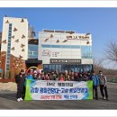 DMZ 평화의 길 걷기(3월 23일)..1, 2코스..