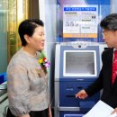 신협 우산본점 이미지