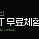 (주)렛츠핏 하안점 이미지