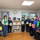 도서경로당 웹이코노미