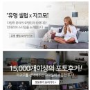 소파베드 내 몸에 꼭 맞는!
