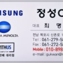 건축사사무소영암 이미지