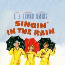 사랑은 비를 타고 이미지