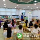 녹산산단바른어린이집 이미지