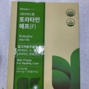 우리대한약국 이미지