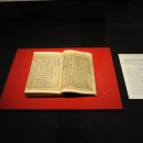 수원-1924 이미지