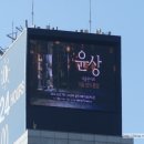 윤상컴퍼니