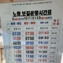 바위섬모텔 이미지