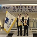 [뉴스앤넷] 미래목회포럼 제22차 정기총회 개최 이미지