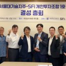 프런티어인베스트먼트