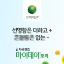 마이룩 이미지