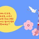 인천석남서초등학교 이미지