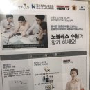 탑노블레스결혼정보 이미지