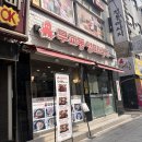 호계동 쪽 | 안양 점심 맛집 호계동 맛집 한식 무교동 낙지 실속세트 솔직 후기