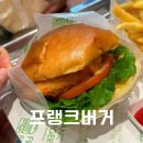 용인 동백 백현 맛집 프랭크버거 메뉴추천