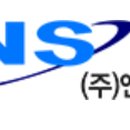 (주)엔에스레이저