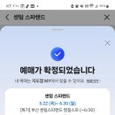 신세계 센텀시티 트리니티 스파 | [내돈내산] 부산 센텀시티 신세계백화점 스파랜드 솔직후기