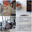 돌문어회관 | 전남 여수 돌문어 묵은지 해물 삼합 맛집, 여수 낭만 포차 32번 낭만 도시 방문 후기