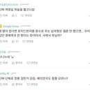 로이드 반지가 어때서 그러냐? 이미지