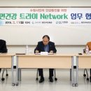 휴먼네트워크 이미지