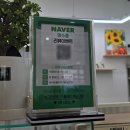 휘낭소리 | 원주 답례품 찾는다면 여기, 무실동 카페 휘낭소리 휘낭시에 맛집 후기