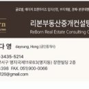 부동산카페부동산중개주식회사 네이버블로그