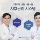 연세튼튼치과의원 이미지