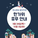 원스트링음악학원 이미지