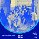 대학로극장 쿼드 이미지