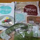 한살림 남서울소비자생활협동조합 봉천매장 | 한살림서울 광화문 본사&amp; 한살림 광화문매장 방문
