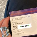 트래비스 스캇 Travis Scott 한국 첫 내한 공연 후기