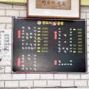 만드기호떡꼬마김밥 | 평택시 안중읍 안중리 분식 - 만드기호떡 꼬마김밥